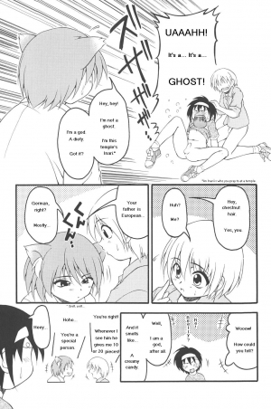 [Kagechin] Fox God and Us - Part One (Shounen Shikou 20) [English] - Page 4