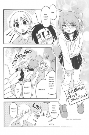[Kagechin] Fox God and Us - Part One (Shounen Shikou 20) [English] - Page 7
