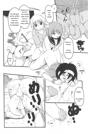 [Kagechin] Fox God and Us - Part One (Shounen Shikou 20) [English] - Page 11