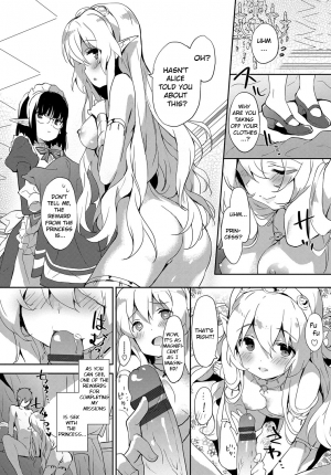 [emily] Princess Maid (Milky Pocket) [English] [Digital] - Page 11