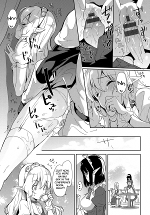 [emily] Princess Maid (Milky Pocket) [English] [Digital] - Page 18