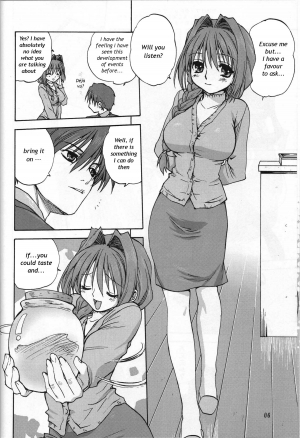 (C72) [Mitarashi Club (Mitarashi Kousei)] Akiko-san to Issho (Kanon) [English] [Shounen no Yorokobi] - Page 6