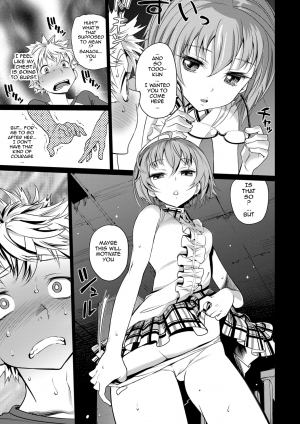  [Miyabi] Junjou Shoujo Et Cetera - Pure-hearted Girl Et Cetera [English] {doujin-moe.us} [Digital]  - Page 74