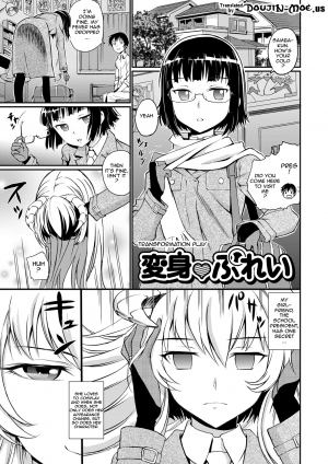  [Miyabi] Junjou Shoujo Et Cetera - Pure-hearted Girl Et Cetera [English] {doujin-moe.us} [Digital]  - Page 110