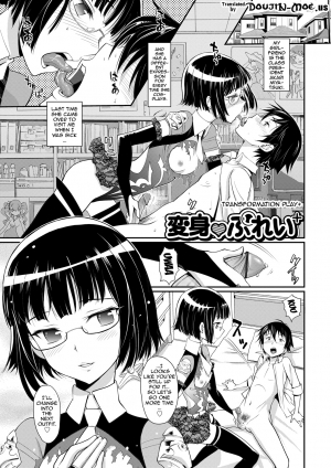  [Miyabi] Junjou Shoujo Et Cetera - Pure-hearted Girl Et Cetera [English] {doujin-moe.us} [Digital]  - Page 120