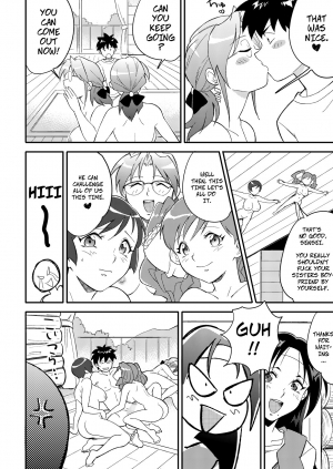 [ERONDON HEARTS (Engawa Suguru)] Katei Kyoushi ni Try | Try It With Your Tutor (Super Real Mahjong) [English] [Digital] - Page 17