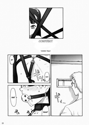 (C65) [The Knight of the Pants (Tsuji Takeshi)] SACRIFICE Tsuji Takeshi Works Selection vol. 1 [English] =LWB= - Page 26