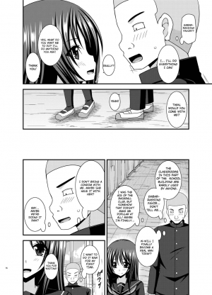 [valssu (Charu)] Roshutsu Shoujo Yuugi Aida [English] [Munyu] [Digital] [Incomplete] - Page 4