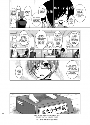 [valssu (Charu)] Roshutsu Shoujo Yuugi Aida [English] [Munyu] [Digital] [Incomplete] - Page 38