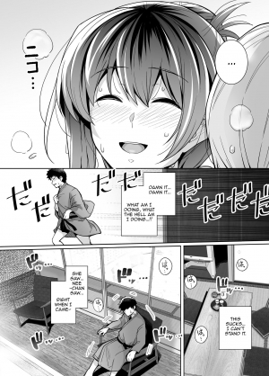 [Royal Bitch (haruhisky)] Ane wa Oyaji ni Dakareteru 2 | My Sister Sleeps With My Dad 2 [English] {Awesome Sauce} [Decensored] - Page 35