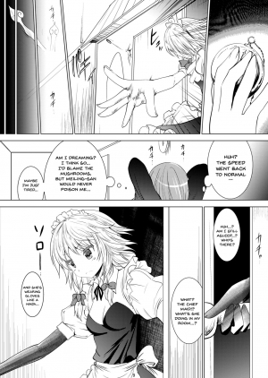 [Kaitsushin (Namamo Nanase)] Chi to Maid to Garter Belt (Touhou Project) [English] [Doujins.com] [Digital] - Page 8