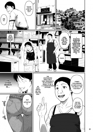 [Shoot The Moon (Fuetakishi)] Shoutengai no Ana Zuma-tachi | The Downtown Shopping Street's Wife's Holes [English] [Digital] {Stopittarpit} {CrowKarasu} {=WhiteSymphony=} - Page 3