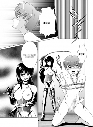 [Majikoro] Kingdom of women's rights [English] - Page 6