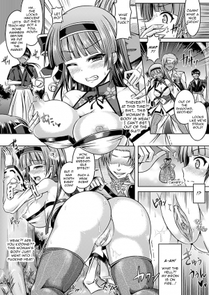 [Taniguchi-san] Nerawareta Miko | Targeted Miko (Bessatsu Comic Unreal Kawa wo Kite Ano Musume ni Narisumashi H Vol.2) [English] - Page 5