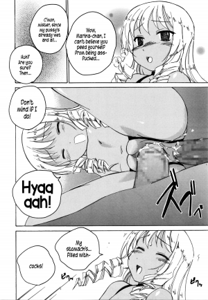 [Wanyanaguda] Himitsu no Ofuro | Secret Bath (Comic LO 2016-02) [English] {5 a.m.} - Page 7