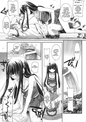 (CSP5) [Digital Lover (Nakajima Yuka)] D.L. action 52 (Baka to Test to Shoukanjuu) [English] {doujin-moe.us} - Page 9