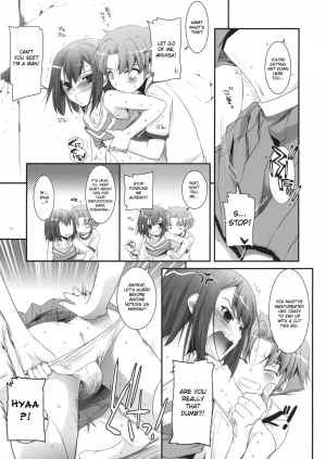 (CSP5) [Digital Lover (Nakajima Yuka)] D.L. action 52 (Baka to Test to Shoukanjuu) [English] {doujin-moe.us} - Page 17