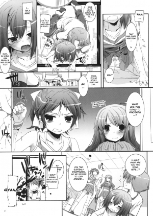 (CSP5) [Digital Lover (Nakajima Yuka)] D.L. action 52 (Baka to Test to Shoukanjuu) [English] {doujin-moe.us} - Page 21