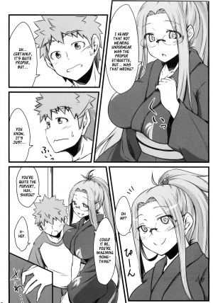 (C84) [Shirakaba Doori (DRY)] R8 (Fate/hollow ataraxia) [English] [XCX Scans] - Page 7