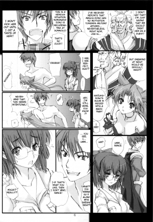 (C77) [Veronica no Ha (Noba)] Sengoku Masou (Sengoku Rance) [English] [Fated Circle] - Page 6