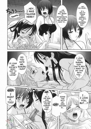 [Tsutsumi Akari] Ane no Ana - An elder sister's lewd cavity [English] [SaHa] - Page 11