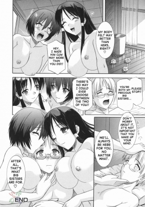 [Tsutsumi Akari] Ane no Ana - An elder sister's lewd cavity [English] [SaHa] - Page 19