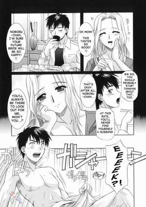 [Tsutsumi Akari] Ane no Ana - An elder sister's lewd cavity [English] [SaHa] - Page 34