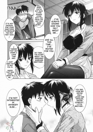 [Tsutsumi Akari] Ane no Ana - An elder sister's lewd cavity [English] [SaHa] - Page 41