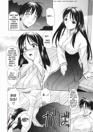 [Tsutsumi Akari] Ane no Ana - An elder sister's lewd cavity [English] [SaHa] - Page 69