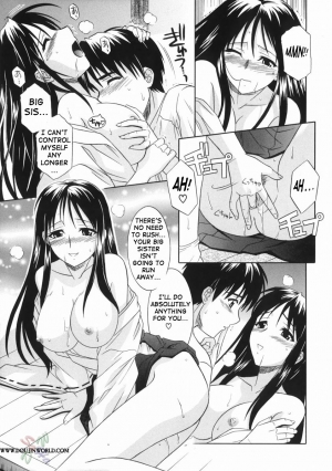 [Tsutsumi Akari] Ane no Ana - An elder sister's lewd cavity [English] [SaHa] - Page 72