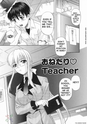 [Tsutsumi Akari] Ane no Ana - An elder sister's lewd cavity [English] [SaHa] - Page 84