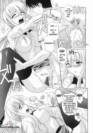 [Tsutsumi Akari] Ane no Ana - An elder sister's lewd cavity [English] [SaHa] - Page 92