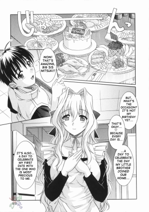 [Tsutsumi Akari] Ane no Ana - An elder sister's lewd cavity [English] [SaHa] - Page 98