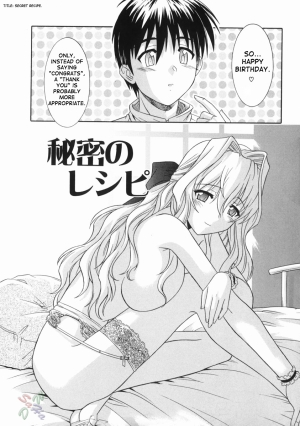 [Tsutsumi Akari] Ane no Ana - An elder sister's lewd cavity [English] [SaHa] - Page 99