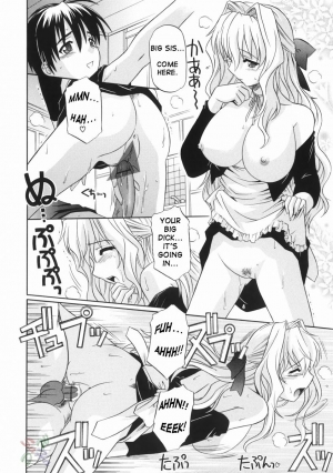 [Tsutsumi Akari] Ane no Ana - An elder sister's lewd cavity [English] [SaHa] - Page 105