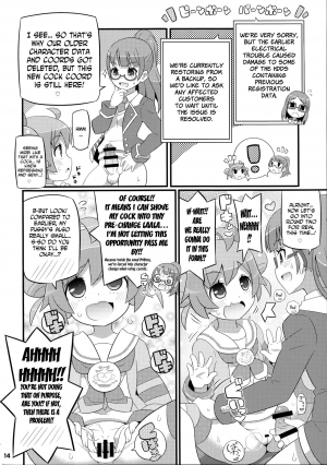 (C87) [Etoile Zamurai (Yuuno)] Suki Suki Laala-chan (PriPara) [English] [N04h] - Page 16