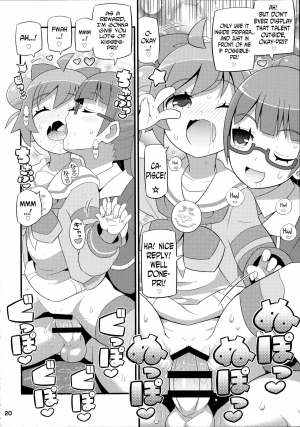 (C87) [Etoile Zamurai (Yuuno)] Suki Suki Laala-chan (PriPara) [English] [N04h] - Page 22