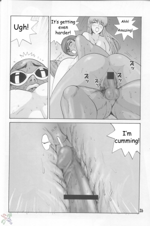 (C64) [Pururun Estate (Kamitsuki Manmaru)] Tropical Night Dreams - Manatsu no Yoru no Yume (Dead or Alive Xtreme Beach Volleyball) [English] [SaHa] - Page 27