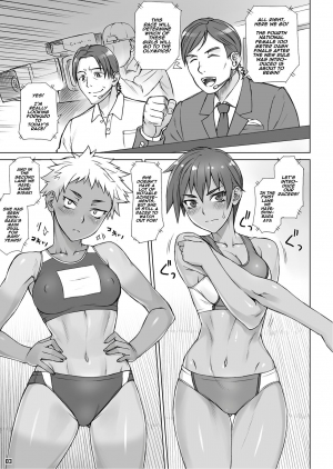 [Manguri Cannon (Didori)] Shidoukan Crouching [English] [Naxusnl] [Digital] - Page 3