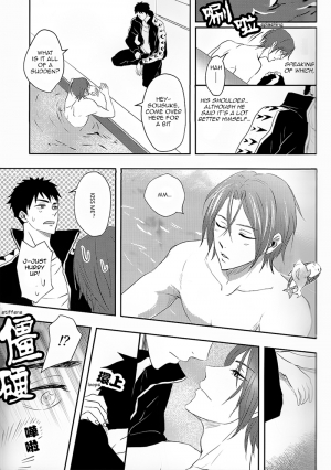 (SPARK9) [NERUO (Neru)] SWEET Thrill (Free!) [English] [Carrot-Bunny] - Page 5