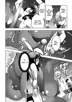 [Inochi Wazuka] Onee-chan no Milk Kudasai! (Gekkan Web Otoko no Ko-llection! S Vol. 12) [English] [Otokonoko Scans] [Digital] - Page 3