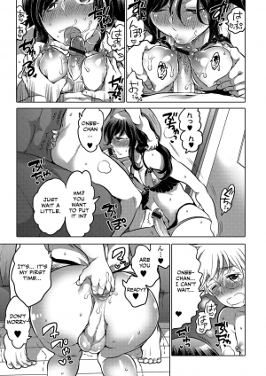 [Inochi Wazuka] Onee-chan no Milk Kudasai! (Gekkan Web Otoko no Ko-llection! S Vol. 12) [English] [Otokonoko Scans] [Digital] - Page 14