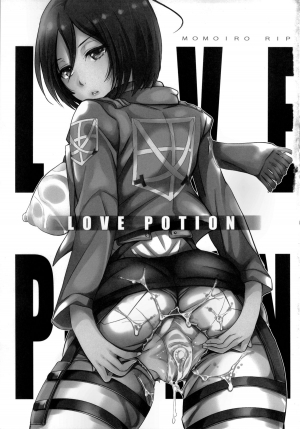 (C84) [Momoiro-Rip (Sugar Milk)] Love Potion (Shingeki no Kyojin) [English] [doujin-moe.us] - Page 3
