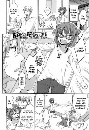 [Fuyuno Mikan] Mari-chan no Omocha Asobi (Hatsujou Girls) [English] [SquigglesJP] - Page 3