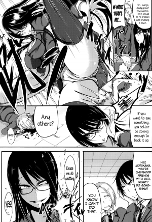 [Ganmarei] Dirty and Beauty (COMIC Megastore Alpha 2014-07) [English] =TV= - Page 3