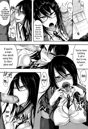 [Ganmarei] Dirty and Beauty (COMIC Megastore Alpha 2014-07) [English] =TV= - Page 7