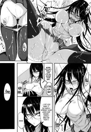 [Ganmarei] Dirty and Beauty (COMIC Megastore Alpha 2014-07) [English] =TV= - Page 13