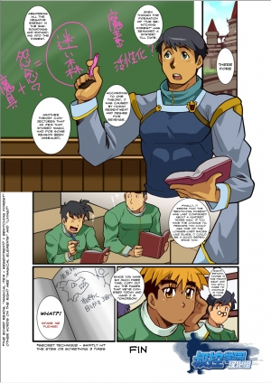 [Shunpei Nakata] Fantasy Box 6 [English] - Page 22