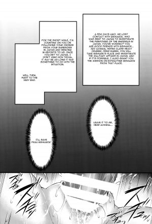 (C87) [Himeya (Abe Inori)] Dorei Nisshi ~Rainichi Shita Kaigaikan o Kairaku Chuudoku Choukyou~ (Kantai Collection -KanColle-) [English] [CGrascal] - Page 4