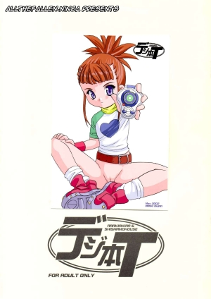 (CR31) [Shishamo House (Araki Akira)] Digibon T (Digimon Tamers) [English] [ATF]